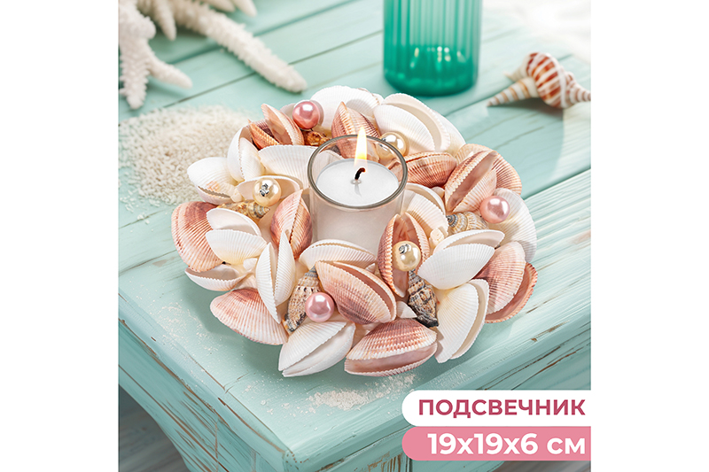 БЫЛО 1118 руб! Пасхальное украшение подсвечник 19*19*6,5 см