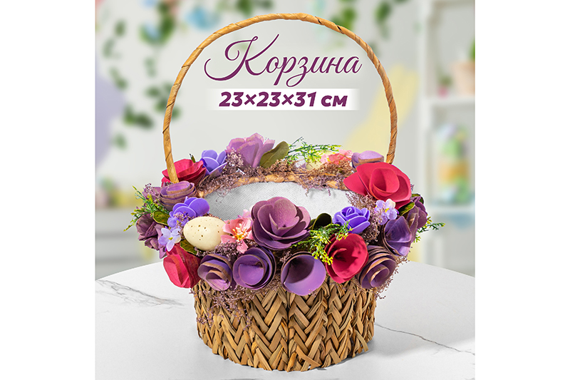 БЫЛО 2475 руб! Пасхальная корзина 23*23*31 см,