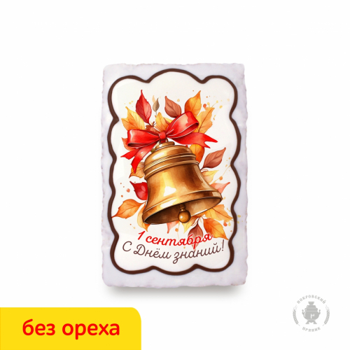 Колокольчик 