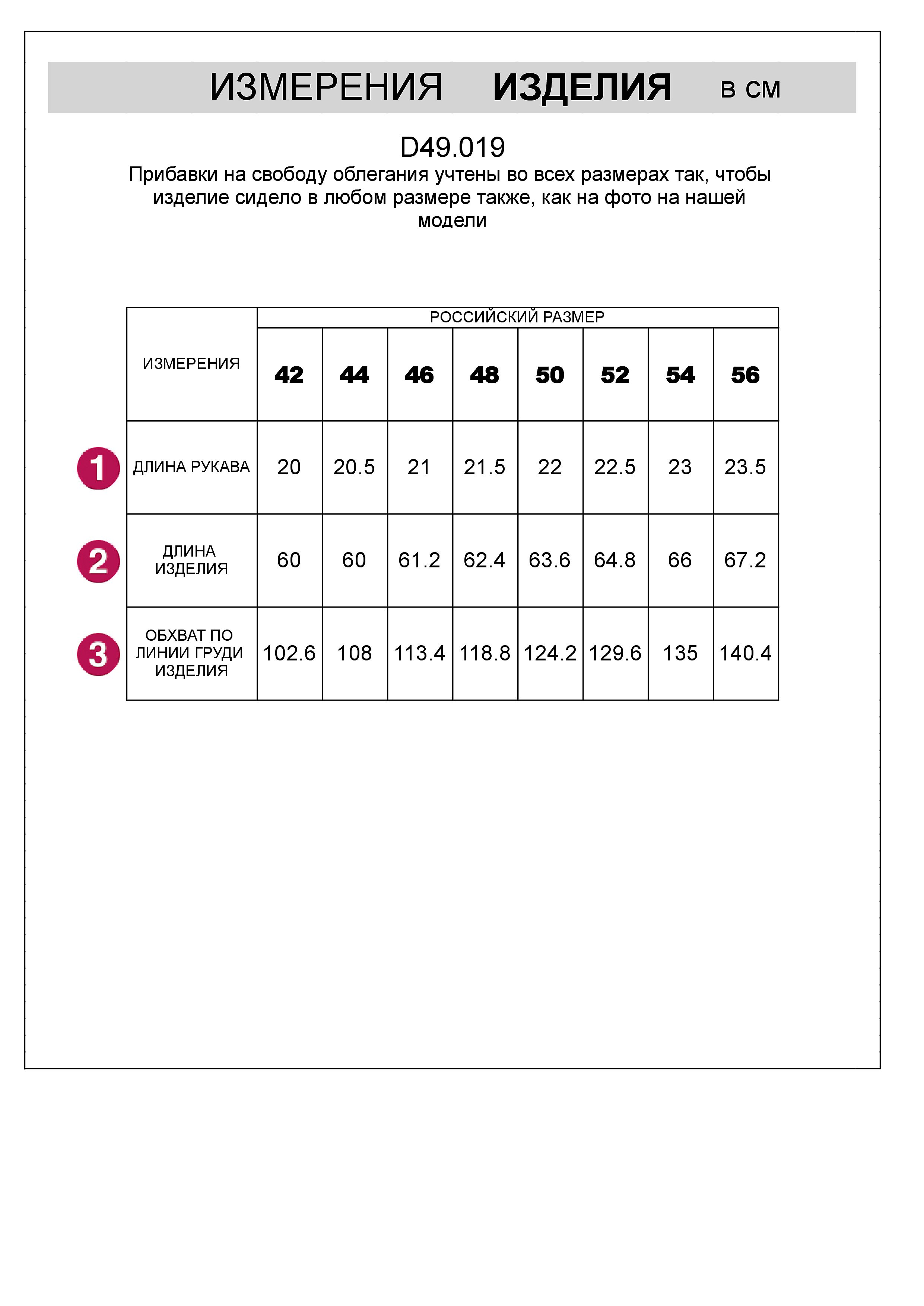 Футболка из хлопкового облегченного полотна с авторским принтом