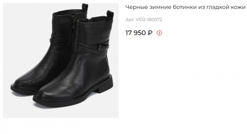 Ботинки жен черн кож 4690 ру с 36 по 40 ЗИМА на меху Линейка Premium