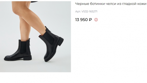 Ботильоны жен черн кож 3990 ру с 36 по 41 ДЕМИ