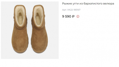 Угги муж корич велюр 2490 ру с 39 по 44 ЗИМА на нат шерсти