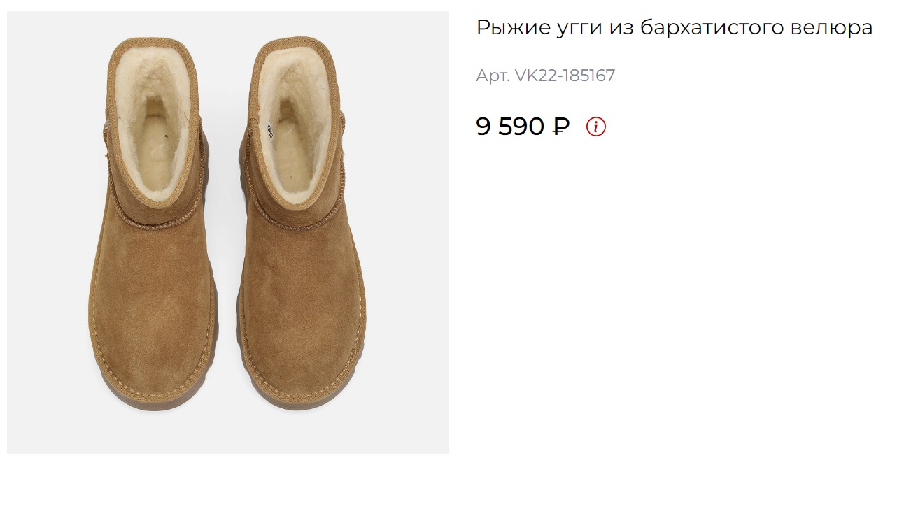 Угги муж корич велюр 2490 ру с 39 по 44 ЗИМА на нат шерсти