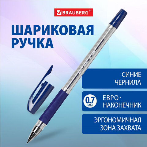 Ручка шариковая BRAUBERG