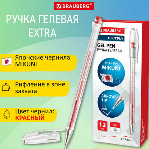 Ручка гелевая BRAUBERG