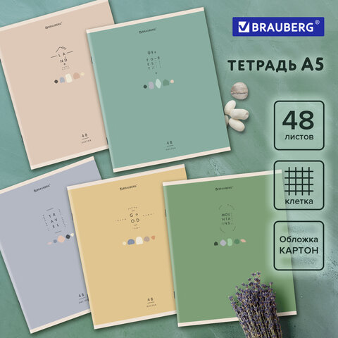 Тетрадь А5 48 л. BRAUBERG скоба, клетка, обложка картон,