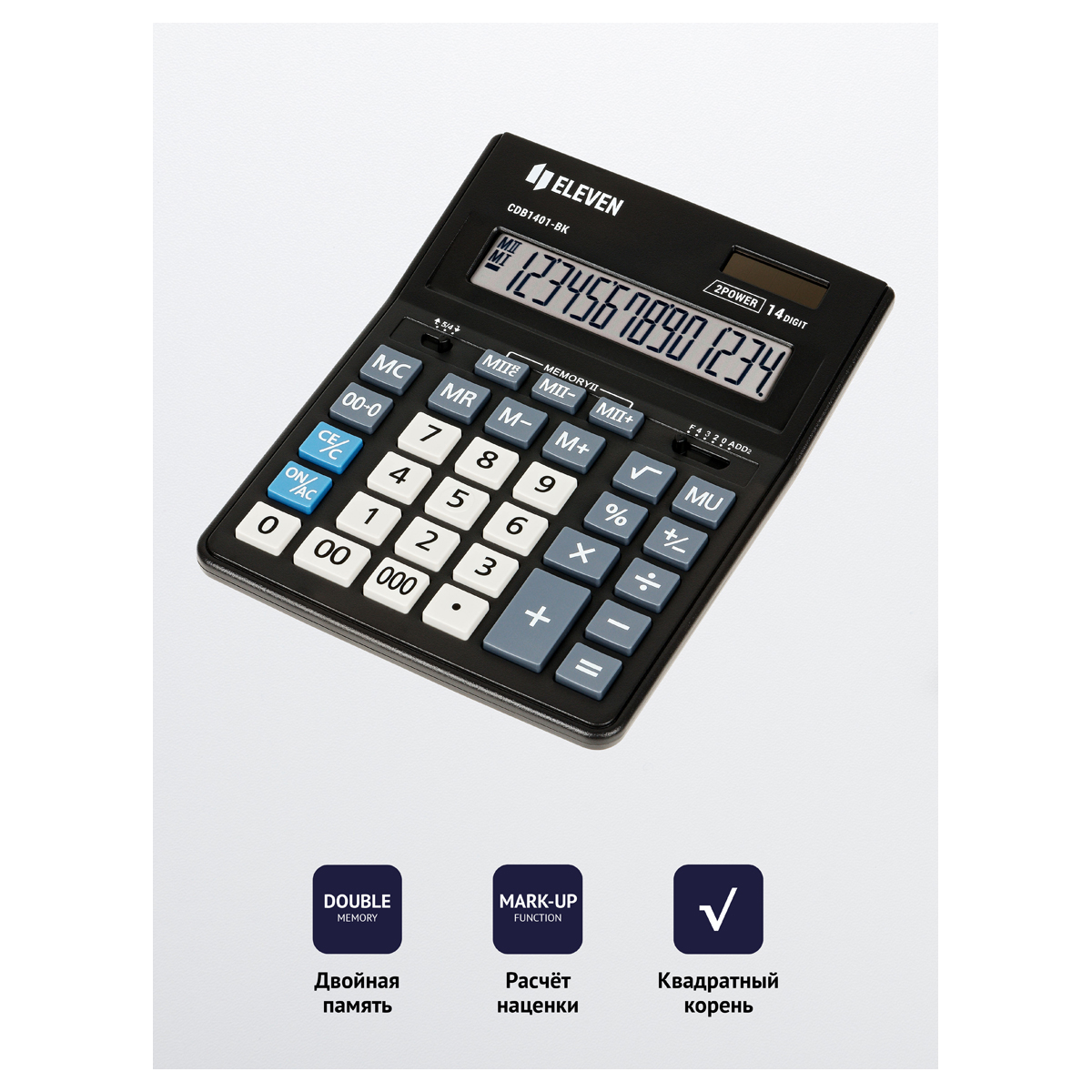 Калькулятор настольный Eleven Business Line CDB1401-BK, 14 разрядов, двойное питание, 155*205*35мм, черный 339193