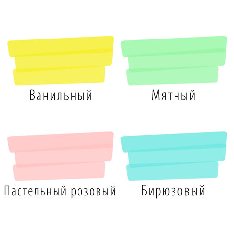 Набор текстовыделителей BRAUBERG 4 шт., АССОРТИ, 