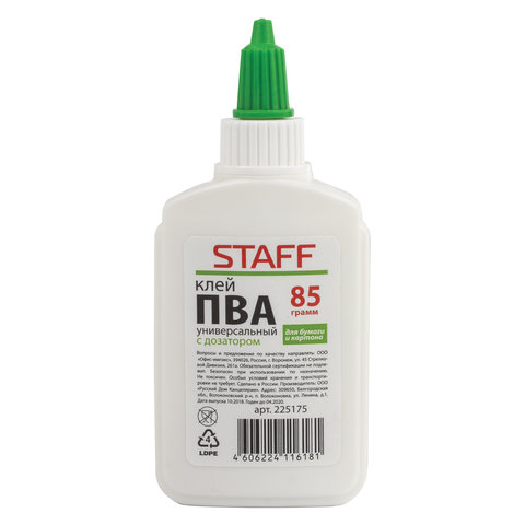 Клей ПВА STAFF эконом, 85 г, с дозатором, 225175