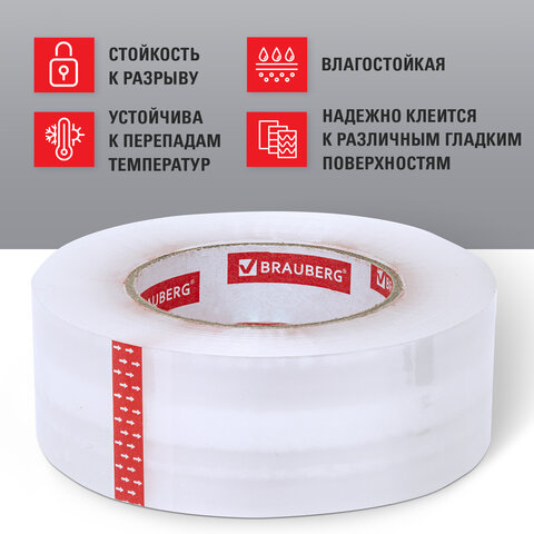 Клейкая лента упаковочная (скотч) 48 мм х 200 м, прозрачная, толщина 45 микрон, BRAUBERG ORIGINAL, 440177