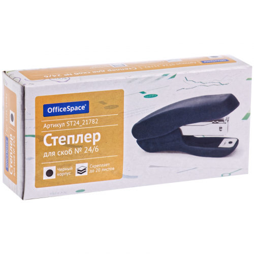 Степлер №24 OfficeSpace до 20л., пластиковый корпус, черный ST24_21782 266966