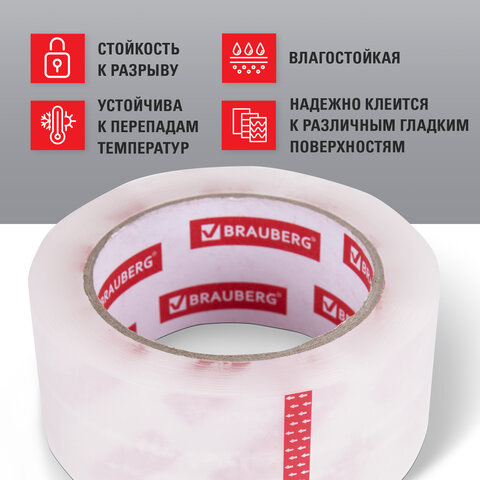 Клейкая лента упаковочная (скотч) 48 мм х 100 м, прозрачная, толщина 45 микрон, BRAUBERG ORIGINAL, 440174