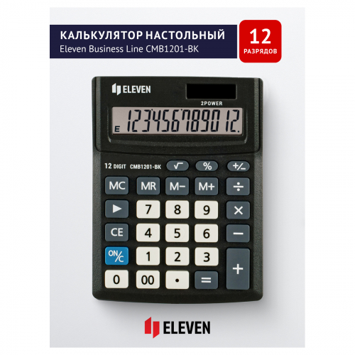 Калькулятор настольный Eleven Business Line CMB1201-BK, 12 разрядов, двойное питание, 102*137*31мм, черный 339196