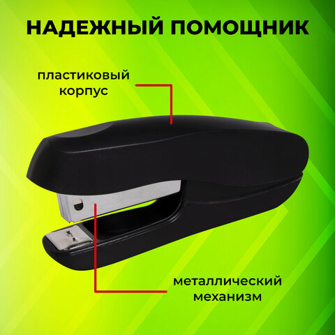 Степлер №24/6, 26/6 STAFF 