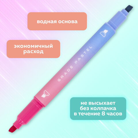Набор текстовыделителей двусторонних 4 ШТУКИ / 8 ЦВЕТОВ, BRAUBERG 