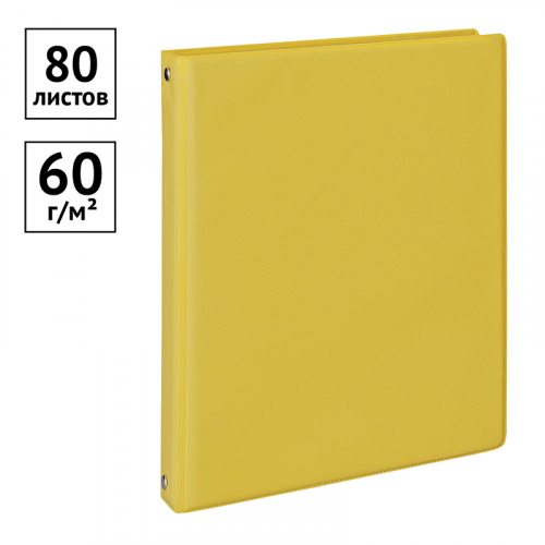 Тетрадь на кольцах А5, 80л., BG, обл. ПВХ, желтый, ТТ5к80_пв 59322, 367388