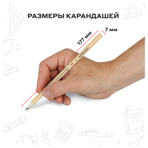 Набор карандашей ч/г Красин 