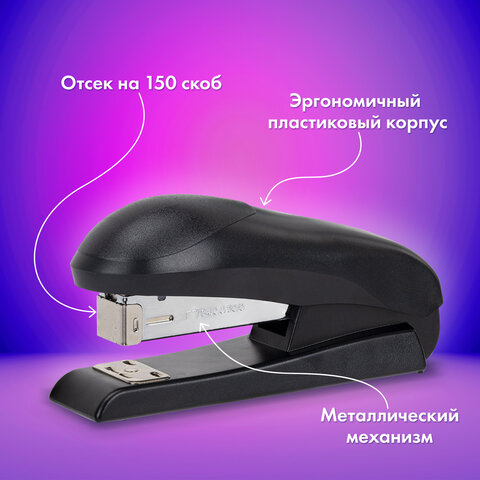 Степлер №24/6, №26/6 BRAUBERG 