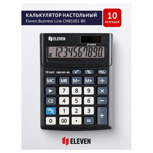 Калькулятор настольный Eleven Business Line CMB1001-BK, 10 разрядов, двойное питание, 102*137*31мм, черный 339195
