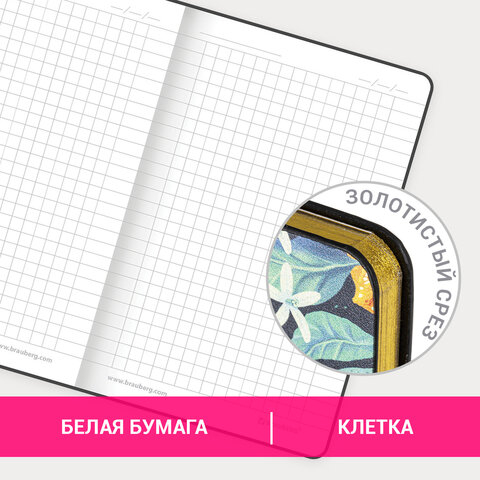 Блокнот МАЛЫЙ ФОРМАТ (100х150 мм) А6, BRAUBERG VISTA 