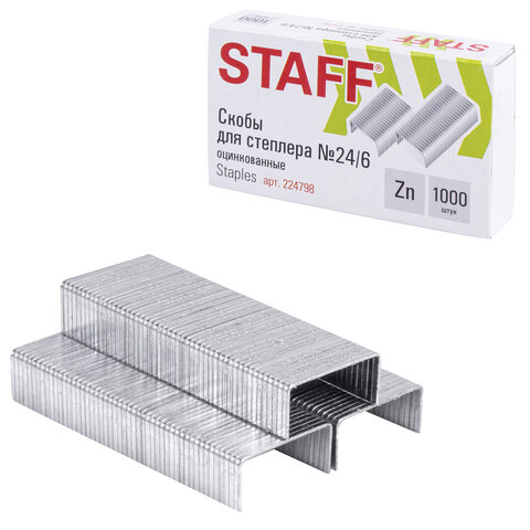 Скобы для степлера STAFF, №24/6, 1000 шт., Россия, 224798