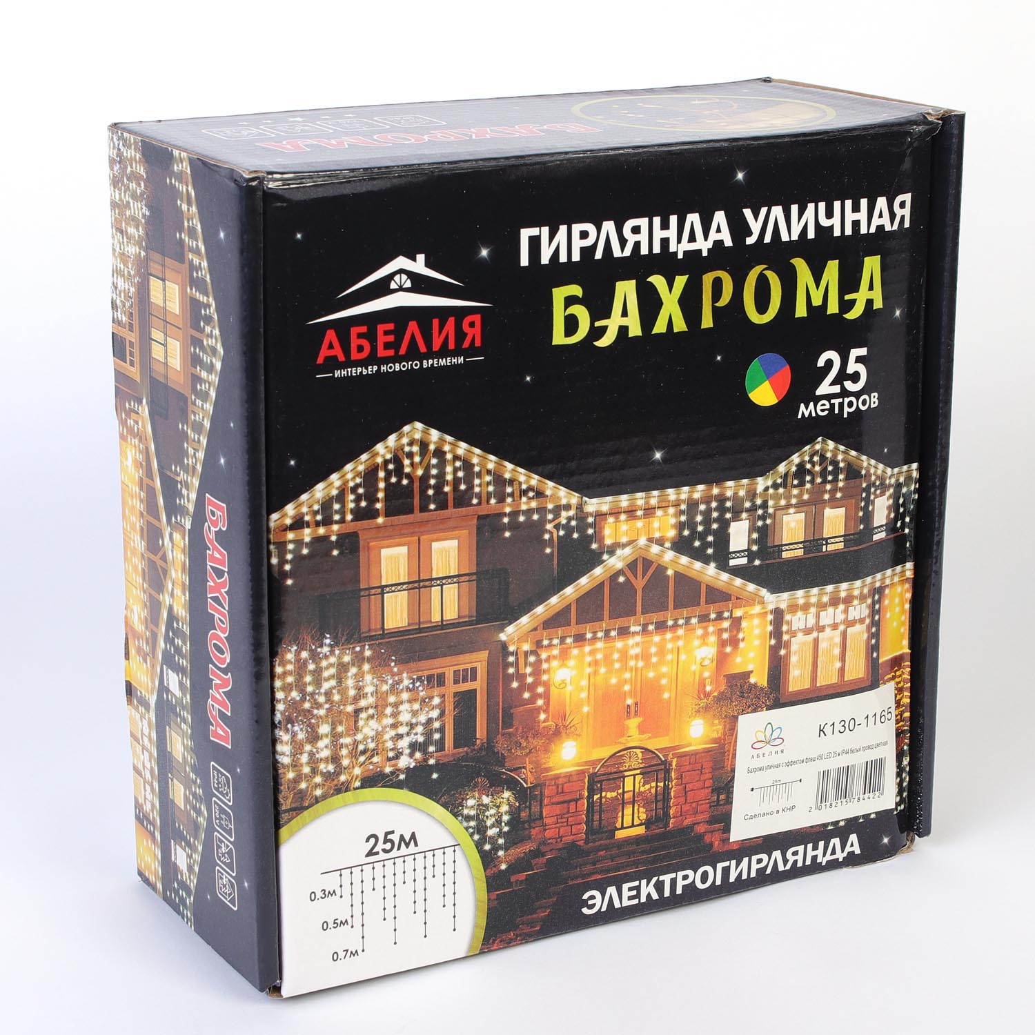 Бахрома уличная с эффектом флеш 450 LED 25 м IP44 белый провод цветная