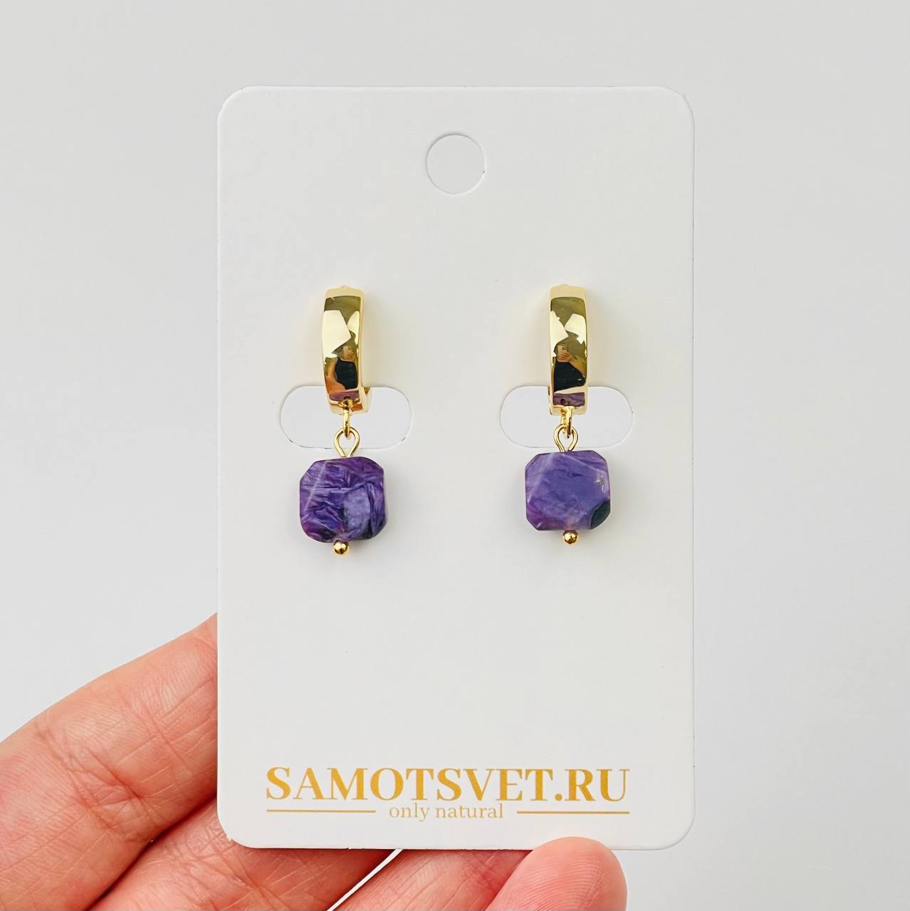 Радуга Самоцветов Серьги из Чароита