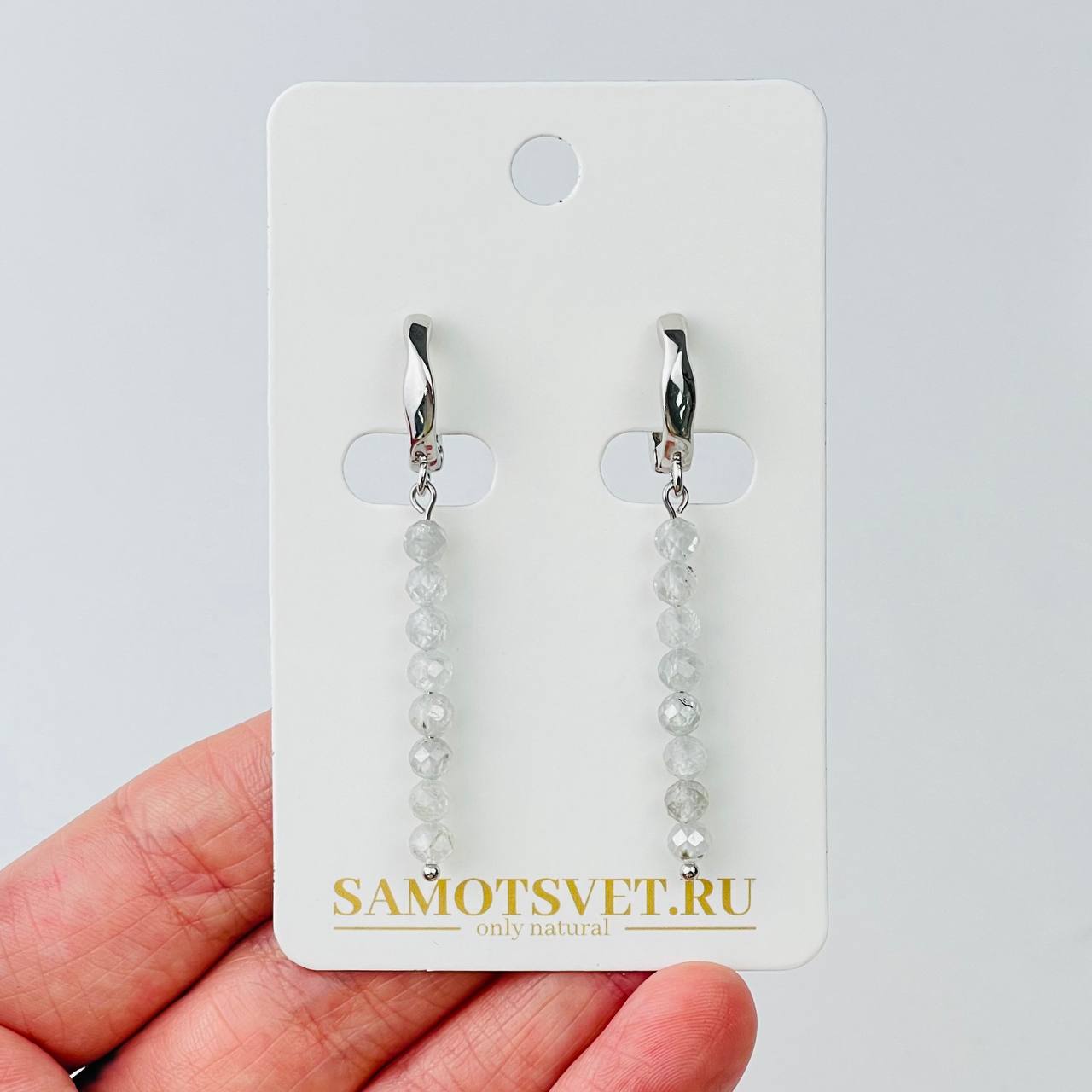 Радуга Самоцветов Серьги длинные из натурального Циркона