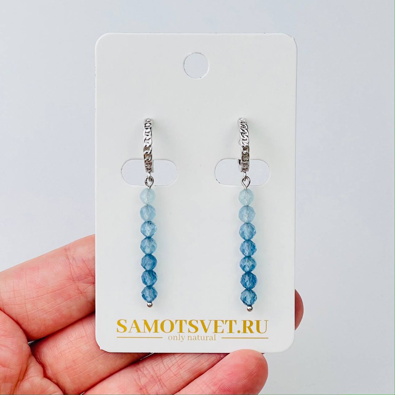 Радуга Самоцветов Серьги длинные из Аквамарина (градиент)