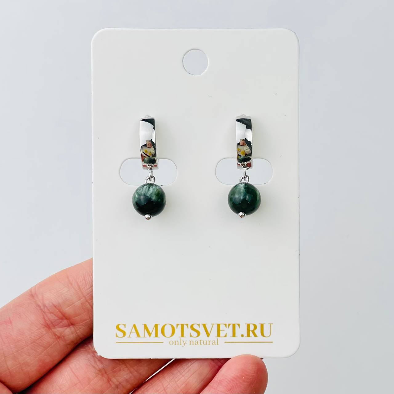 Радуга Самоцветов Серьги из Серафинита