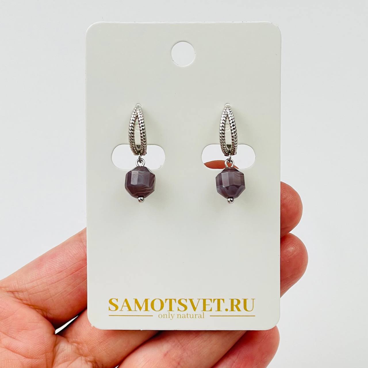 Радуга Самоцветов Серьги из ботсванского Агата