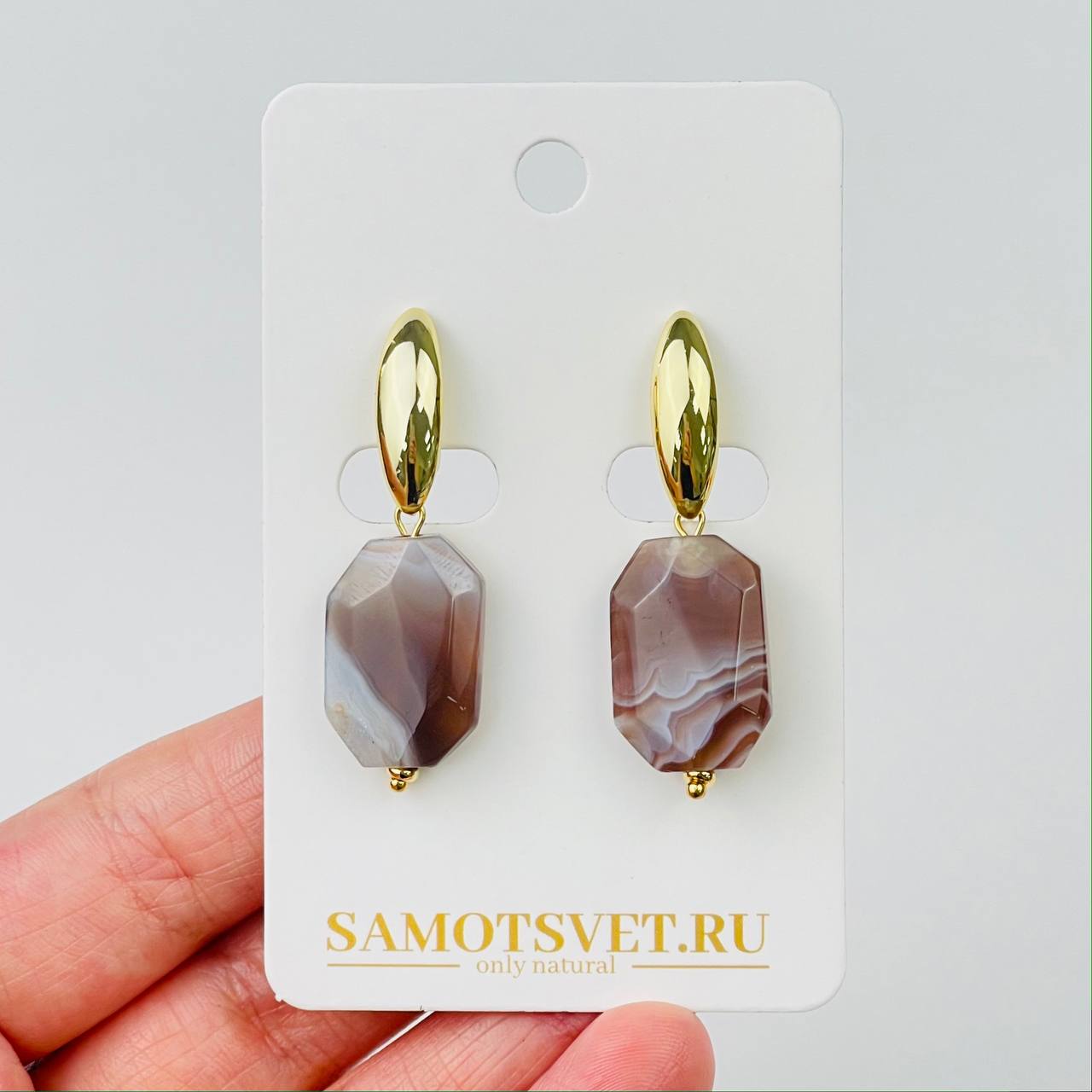 Радуга Самоцветов Серьги из ботсванского Агата