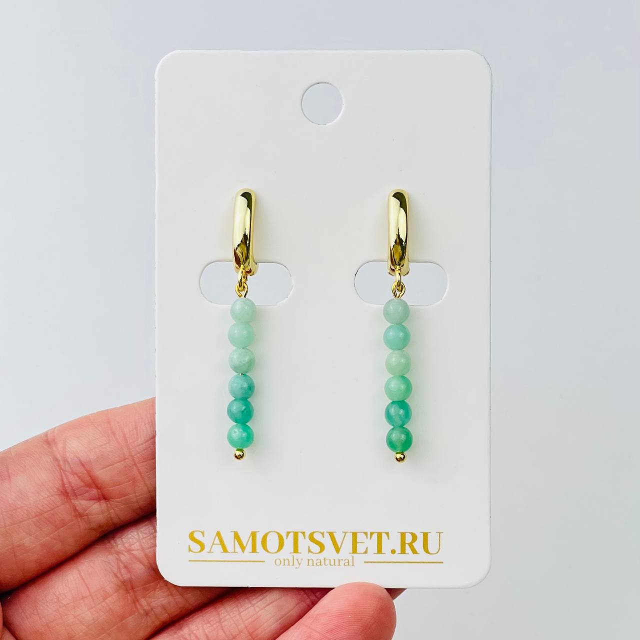 Радуга Самоцветов Серьги из Берилла (градиент)