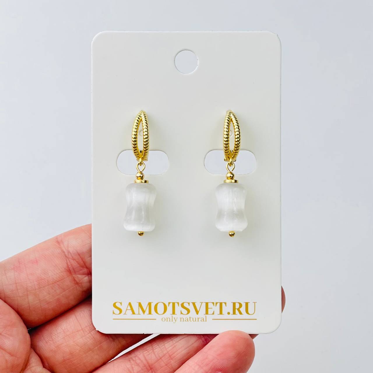 Радуга Самоцветов Серьги из Селенита