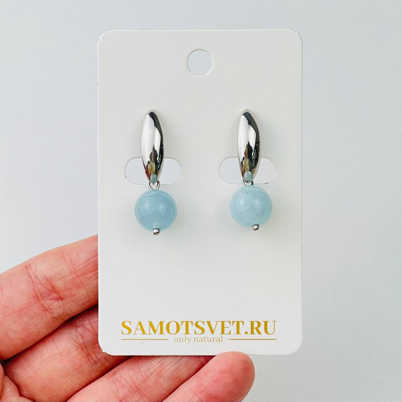 Радуга Самоцветов Серьги из Аквамарина