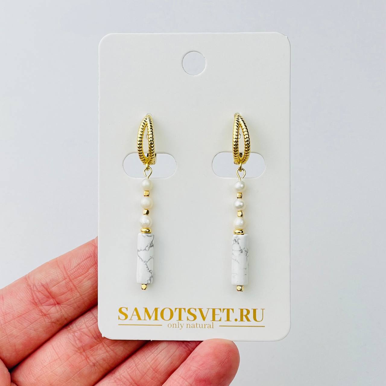 Радуга Самоцветов Серьги из Говлита и Жемчуга