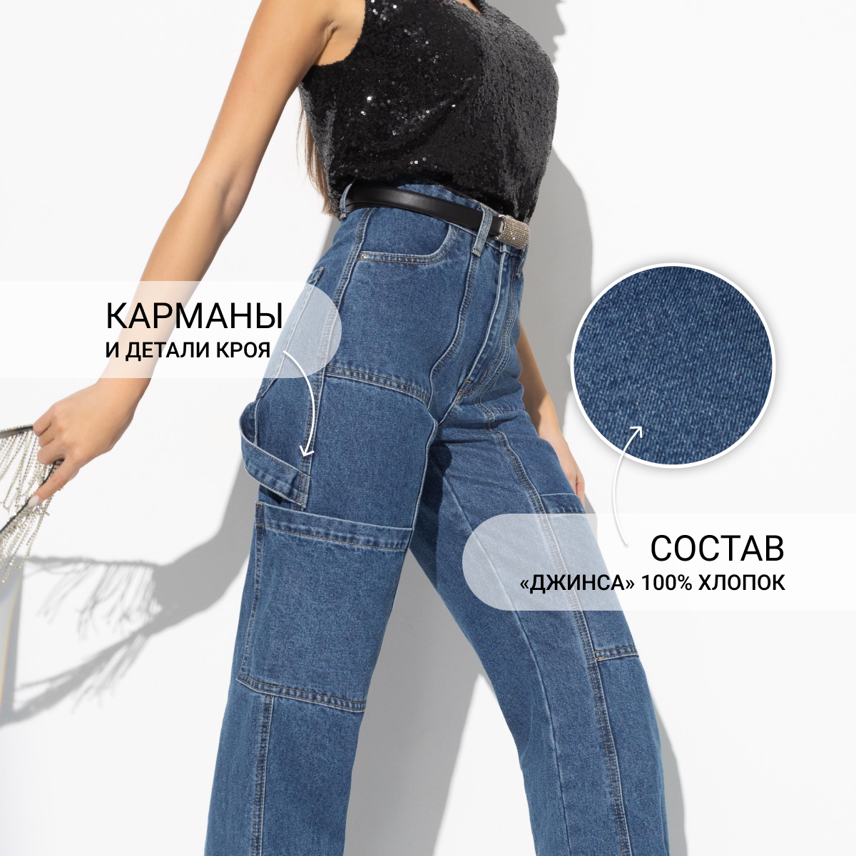 СТ. ЦЕНА 2590 руб//Джинсы с высокой посадкой, Ankona (dark blue)