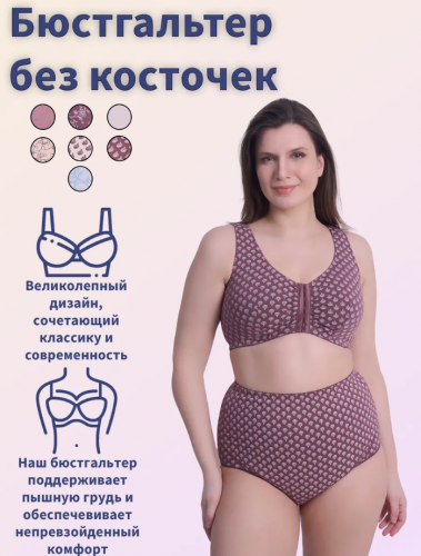М089 бюст Одуванчик кофе