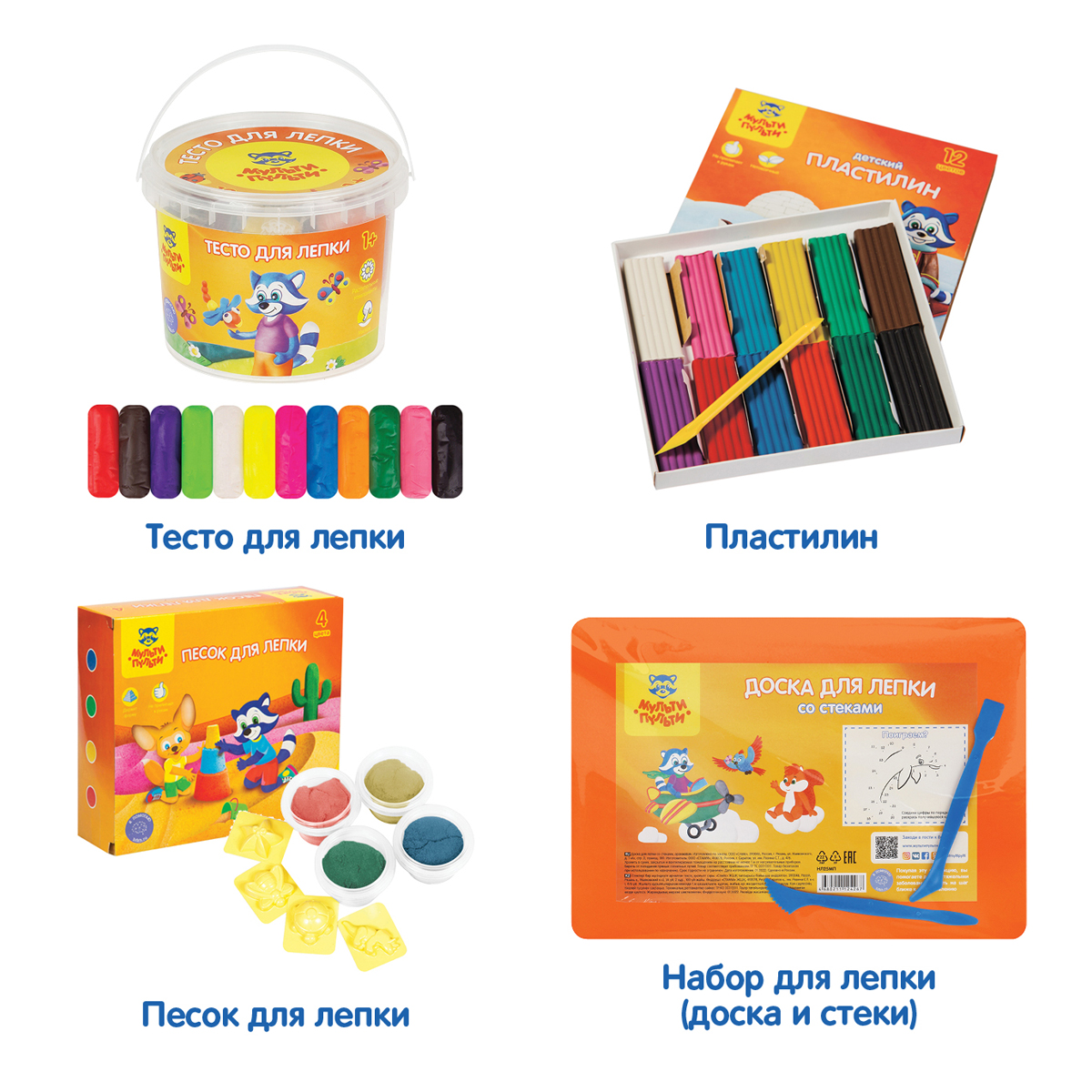Набор развития детей Мульти-Пульти с Еленой Куликовой, для детей 5-7 лет 344561
