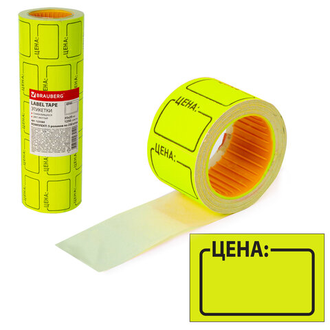 Ценник средний
