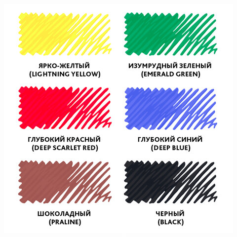Фломастеры BRAUBERG