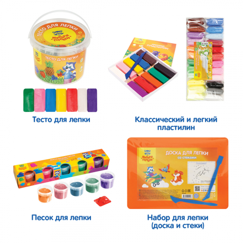 Набор развития детей Мульти-Пульти с Еленой Куликовой, для детей 3-5 лет 344560