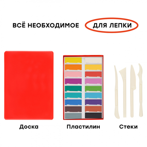 Набор для рисования и лепки Гамма 