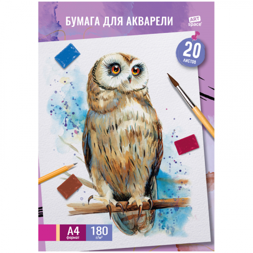 Папка для акварели, 20л., А4 ArtSpace 