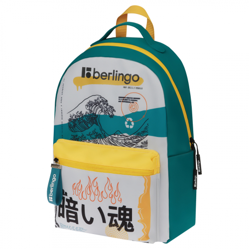 Рюкзак Berlingo 