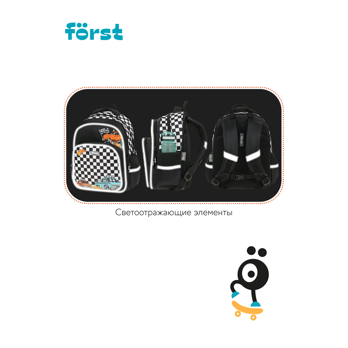 Рюкзак Först F-COMFY