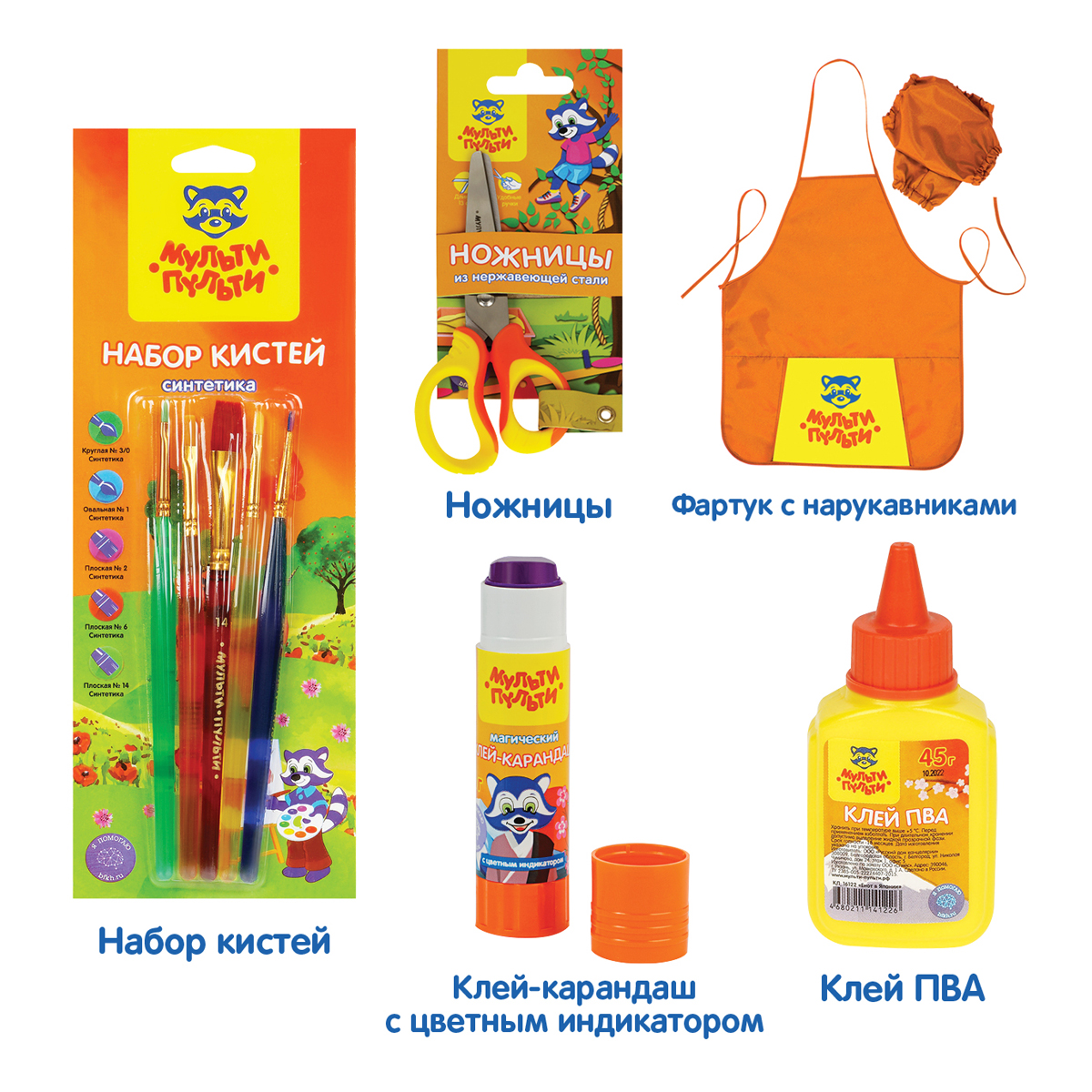 Набор развития детей Мульти-Пульти с Еленой Куликовой, для детей 5-7 лет 344561