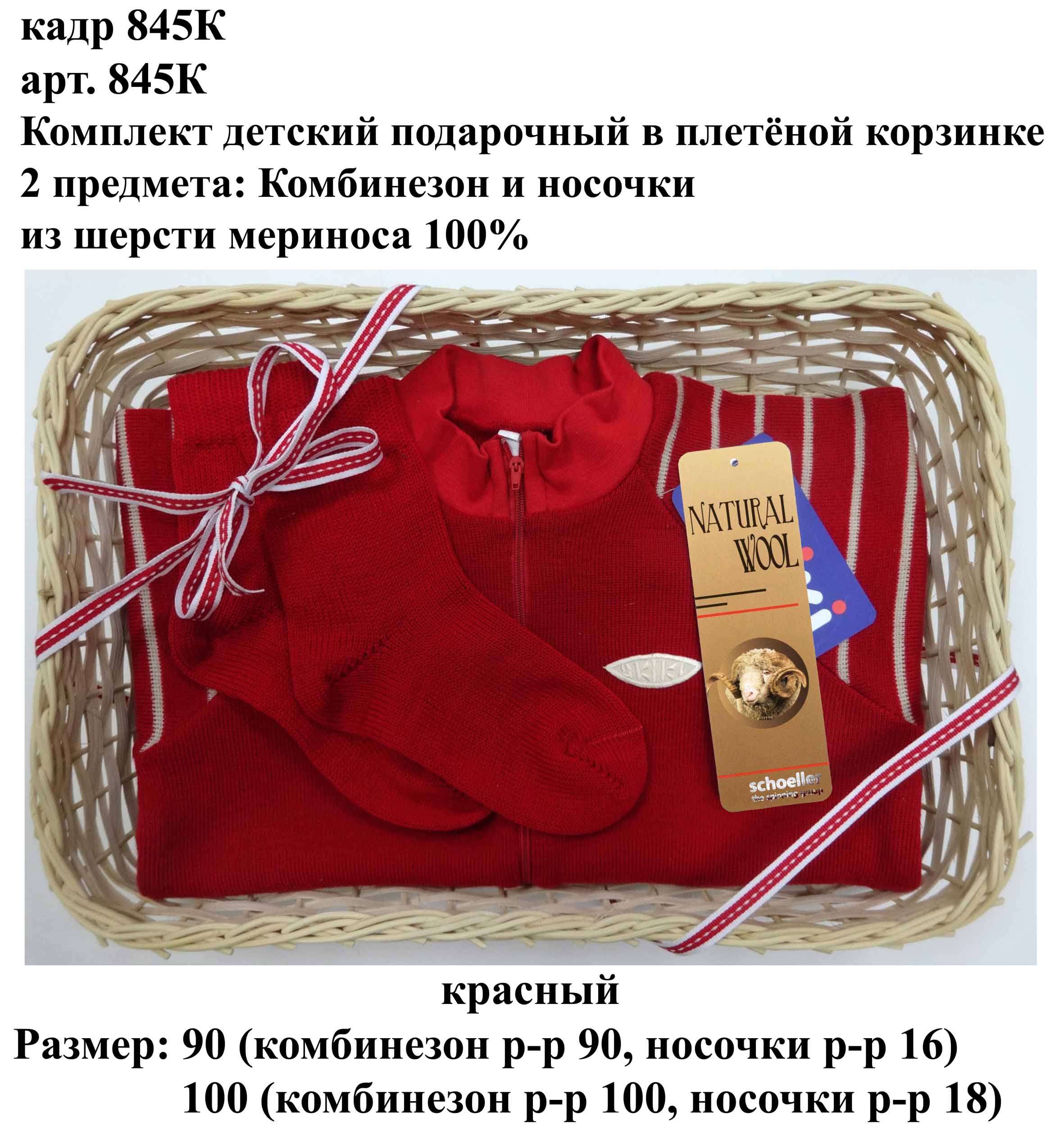 новогодние сладкие подарки. ндс детские подарки. сладкий подарок на новый год. ндс детские подарки. новый год игрушек.
