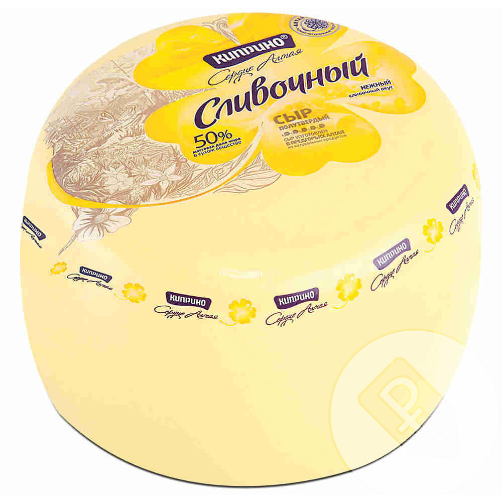 Купить сыр 50. Сыры Киприно 1,5 кг. Сыр Киприно сливочный. Сыр Киприно сливочный 50%. Сыр твердый Киприно Алтайский.